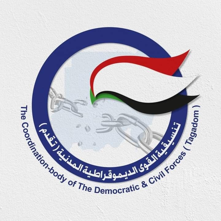تنسيقية القوى الديمقراطية المدنية تؤكد دعمها لتمديد عمل البعثة الأممية لتقصى الحقائق في السودان – أفادت اللجنة القانونية وحقوق الإنسان بتسيقية القوى الديمقراطية المدنية * تقدم  *