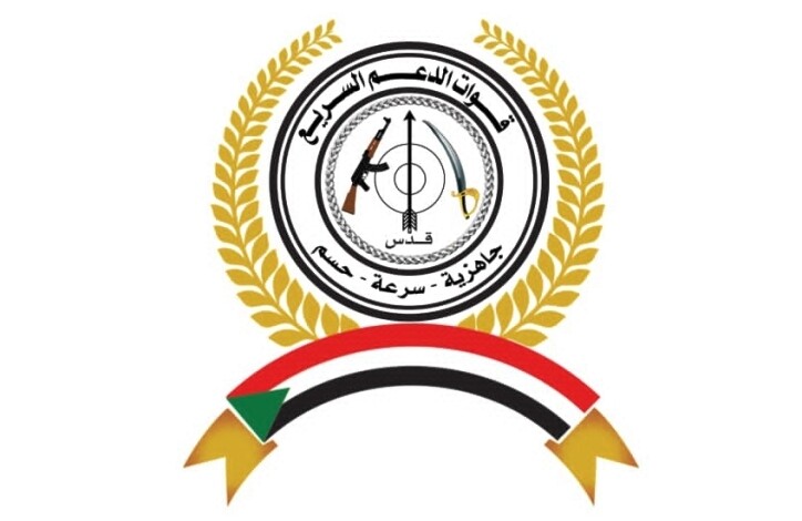 الدعم السريع تعلن إسقاط طائرة عسكرية فى ولاية شمال دارفور – أعلن الناطق الرسمي بإسم قوات الدعم السريع إسقاط طائرة عسكرية تابعة للجيش