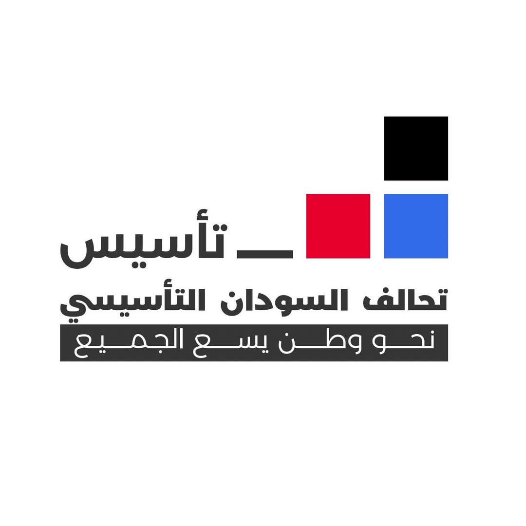 تحالف “تأسيس” يعلن تنفيذ ضربات جوية دقيقة على أهداف عسكرية في الخرطوم – الخرطوم – sudanjem.net: أعلن تحالف السودان التأسيسي (تأسيس) في بيان رسمي اليوم