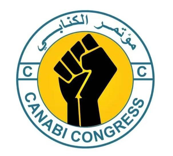 جريمة تهز السودان…. اعتداء عنصري مروّع على طالبات “الكنابي”  بالجزيرة