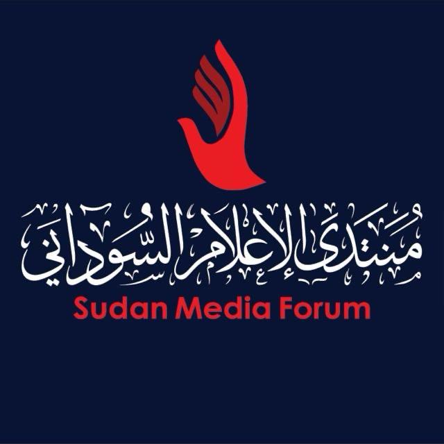 منتدى الإعلام السوداني يقرع ناقوس الخطر ويطالب بوقف الحرب فورًا وإنقاذ البلاد من شبح المجاعة – وجّه منتدى الإعلام السوداني، وهو تحالف يضم مؤسسات ومنظمات صحفية مستقلة، نداءً